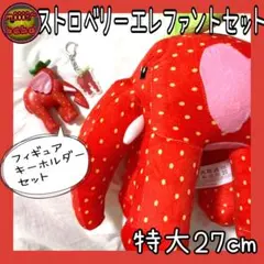 イタリアンブレインロット スティールザブレインロット ぞうSpecialset