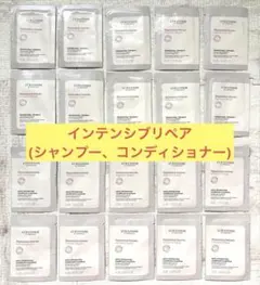 ロクシタン　サンプル　インテンシヴリペア　シャンプー&コンディショナー　計20包