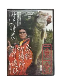 2025年最新】村上晴彦の人気アイテム - メルカリ