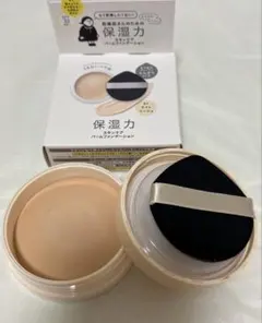 乾燥さん 保湿力スキンケアバームファンデーション ライトベージュ01