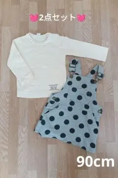 2点セット　ワンピース　トップス　長袖　90cm 女の子　ジャンパースカート