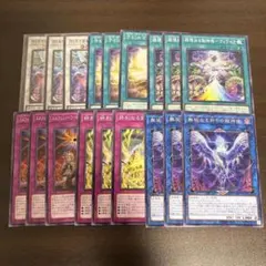 エルフェンノーツ　ハイレア　デッキパーツ 遊戯王　カオスオリジンズ　燿聖の詩 誇り高き耀聖の詩－エルフェンノーツ デッキパーツ カオスオリジンズ