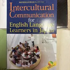 Intercultural communication for English