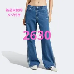 アディダス アディカラー デニム スリーストライプス 　トラックパンツ26/30