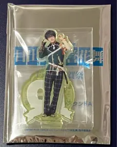 刀ミュ 十周年祝賀祭 篭手切江 田村升吾