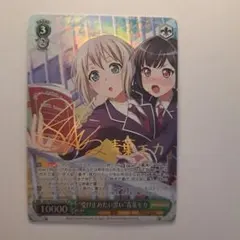 2026年最新】受け止めたい思い”青葉モカの人気アイテム - メルカリ