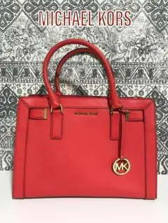 【極美品】MICHAEL KORS マイケルコース ハンドバッグ トート レッド