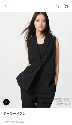 UNIQLO テーラードジレ ブラック Lのサムネイル