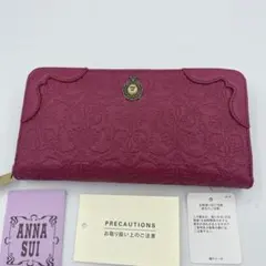 カードキャプターさくら 西陣織 長財布 ピンク チャーム付き - メルカリ