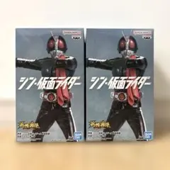 シン・仮面ライダー　英雄群像 仮面ライダー第2号　2個