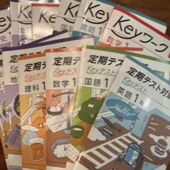 2026年最新】keyワーク 社会の人気アイテム - メルカリ