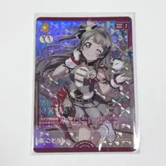 ラブカ ラブライブ 安養寺姫芽 姫芽 PR プロモ 4コン 4枚 蓮ノ空