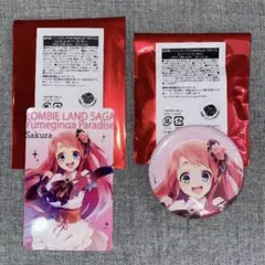 Item thumbnail for item 9c5363ba-3b38-4208-8b11-c452eb13680e