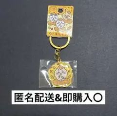 黒ネコにゃんにゃん様 リクエスト 2点 まとめ商品