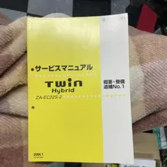 テーマ別数学（文理共通） Part 1 & 2 - メルカリ
