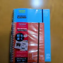 KOKUYO Campus on holiday ノート 2冊セット