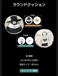 2026年最新】eveグッズの人気アイテム - メルカリ