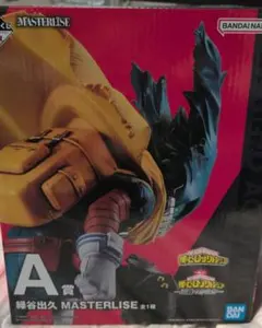 【新品.未開封】一番くじ 僕のヒーローアカデミア 正義のかたち A賞 緑谷出久