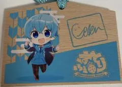 すとぷり ころん 絵馬 キーホルダー