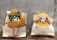 【新品未開封】マイメロディとクロミのモスバーガーコラボぬいぐるみキーホルダー