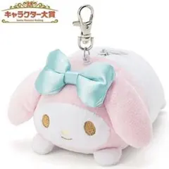 マイメロディ まめぷち風 リール付きパスケース ぬいぐるみ キーホルダー