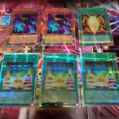 遊戯王　リミコレ　神関連　プリシク　まとめ　セット