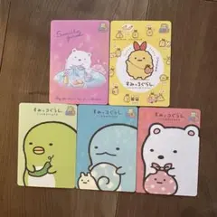 あつめてカードコレクション すみっコぐらし ホロ