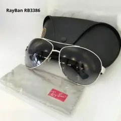 RayBan RB3386 サングラス ティアドロップ グラデーション レイバン