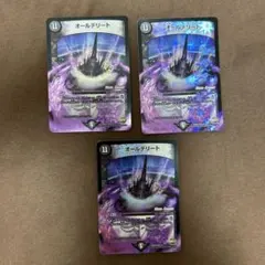 2026年最新】オールデリートの人気アイテム - メルカリ