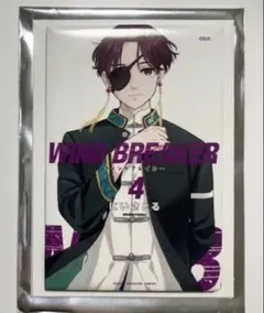 2026年最新】wind breaker 展 マグネットの人気アイテム - メルカリ