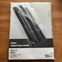 レール式クリアホルダー A4S-10 ブラック　10枚とじ　10冊入　Askulのサムネイル