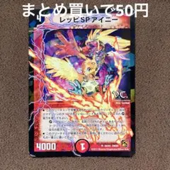 2026年最新】レッピ・アイニーの人気アイテム - メルカリ