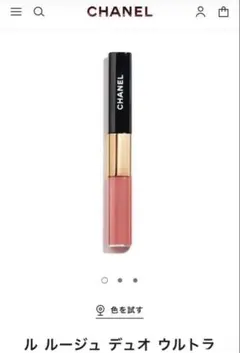 CHANEL ル ルージュデュオ ウルトラ トゥニュー 40
