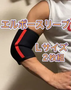 2026年最新】Sbd エルボースリーブ lの人気アイテム - メルカリ