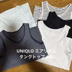 UNIQLO エアリズム　140