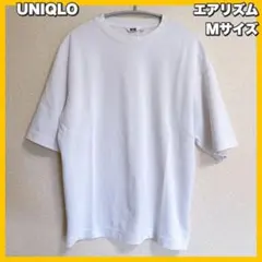 UNIQLO / ユニクロ　エアリズムコットンオーバーサイズ　Mサイズ