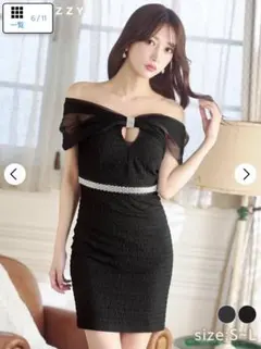 n.様 リクエスト 2点 まとめ商品