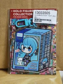 星街すいせい　アクリルキーホルダー