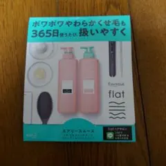 エッセンシャル フラット シャンプー & トリートメント 15ml セットのサムネイル