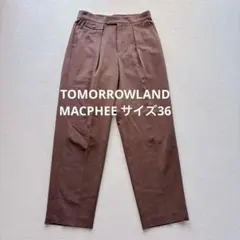 TOMORROWLAND MACPHEE フロントタックテーパードパンツ 36
