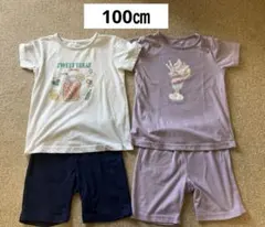 100㎝ 半袖パジャマ２セット