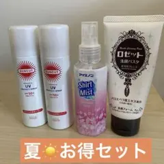 お値下げ中‼︎洗顔パスタ、アイスノンシャツミスト、KOSE サンカットウルトラUVのサムネイル