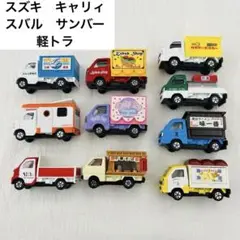 新品　未開封　レア　特注トミカ　肝油ドロップ　トミカ　テントむし　4個セット 販売中止】肝油ドロップ号(10/31発売) - トミカごーごー情報館