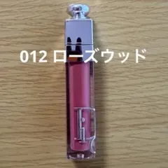 ディオール アディクト リップマキシマイザー 012 ローズウッドのサムネイル