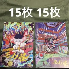 2025年最新】モノノ怪 ポスターの人気アイテム - メルカリ