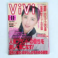 激レア ViVi 1984年5月号 夏のファッション特集 - メルカリ