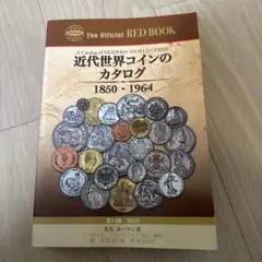 2025年最新】ワールドコインカタログの人気アイテム - メルカリ