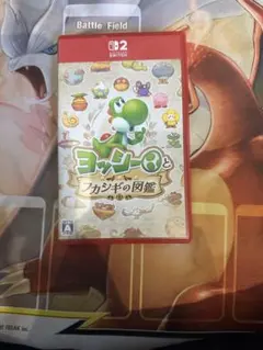 ヨッシーとフカシギの図鑑 Nintendo Switch 2 ソフト