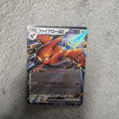 ファイアローex RR MEGA 拡張パック ストームエメラルダ キラ 062…
