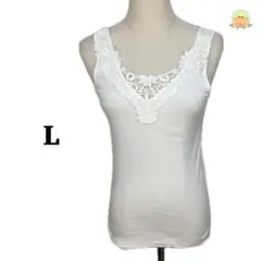 レース タンクトップ ホワイト エレガンス きれいめ おしゃれ ノースリーブ
